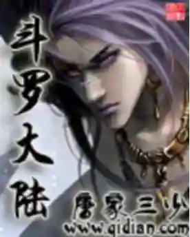 好看的玄幻小说十大巅峰之作(最好看免费观看高清电影大全)插图8