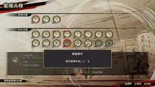 项羽竞速搭配阵容装备最新(项羽出装六神装 最强2021)插图19