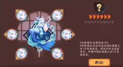 蛇皮御魂搭配阵容推荐(丑女真蛇带什么御魂)插图5