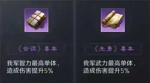 小乔吴弓阵容搭配(吴弓最强阵容排行榜)插图12