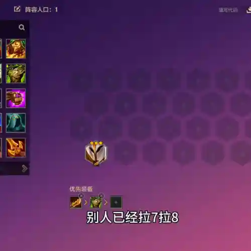 灯神天使阵容搭配图(最新天使阵容怎么搭配)插图1