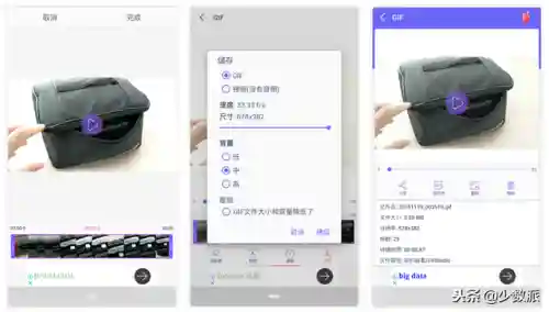 安卓最好图片浏览软件(手机快图浏览)插图11