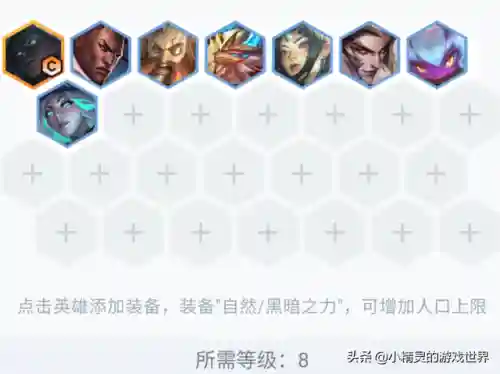强袭炮手塞纳阵容搭配(强袭枪手配什么阵容最新版本)插图1