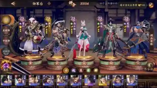 乱世逐鹿前期搭配什么阵容(乱世三国志h5最强阵容)插图1