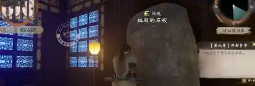 梦华幻斗全攻略(琼华梦录手游礼包码)插图108