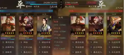 五菜文姬阵容搭配图(三国志蔡文姬T0阵容)插图6