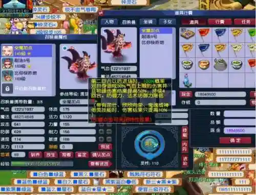 有苏鸩阵容搭配推荐(双鸩阵容 秘闻副本)插图2