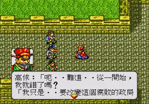 老版水浒传手机单机游戏(免费街机水浒传)插图8