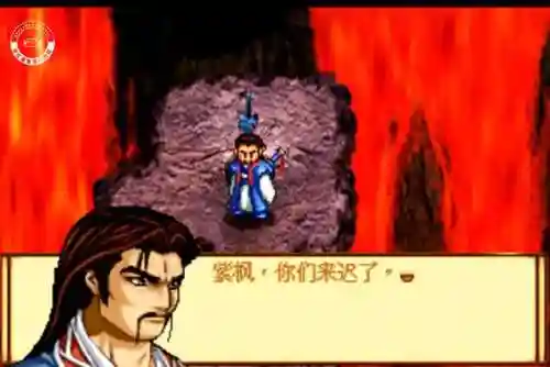 神魔至尊传图文攻略(神魔至尊传安卓移植版)插图1