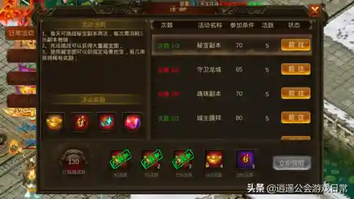 怒焰龙阵容搭配图表(时空裂痕阵容推荐狂野龙)插图9