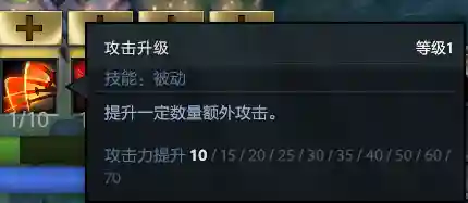 死神觉醒白牛阵容搭配(魂之觉醒白牛和天狗哪个厉害)插图20