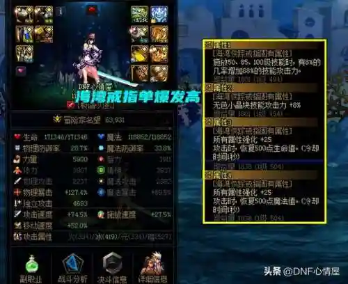 团本最佳搭配阵容推荐图(开荒最舒服的阵容)插图4