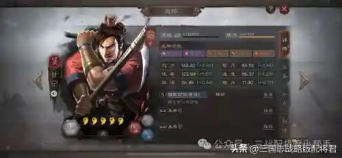 太史慈吕蒙最强阵容搭配战法搭配(三国志战略版吕蒙t0阵容)