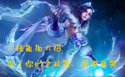 最强法师打金币阵容搭配(云顶之弈最新法师阵容)插图2 最强法师打金币阵容搭配(云顶之弈最新法师阵容)插图2