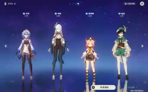 原神相邻搭配什么阵容(神都夜行录绮罗搭配阵容)插图1