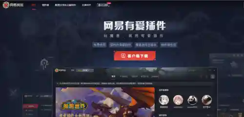 魔兽世界怀旧插件(怀旧服哪个插件好用一些)插图4