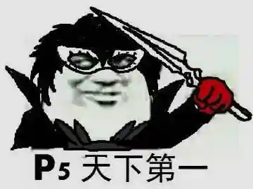 原神海蜥蜴阵容搭配图(湛江山神蜥蜴)插图2
