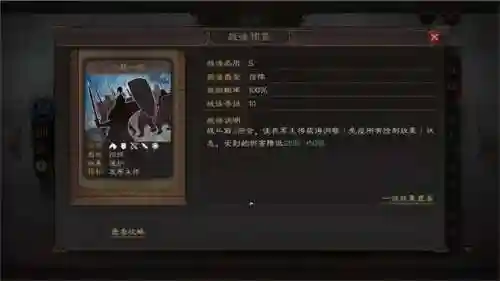 夏侯渊张辽阵容搭配(少年三国志2张辽和夏侯渊)插图2