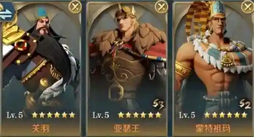 文明与征服武圣阵容搭配(文明与征服平民最强阵容第一名)插图1 文明与征服武圣阵容搭配(文明与征服平民最强阵容第一名)插图1