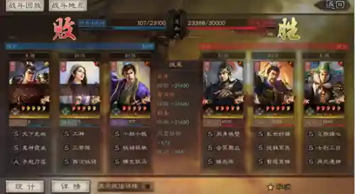 姜维搭配阵容及战法推荐(姜维怎么搭配阵容)插图10