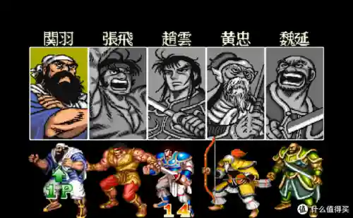 以前街机三国叫什么(80后三国志单机游戏街机版)插图9