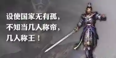文明与征服刘秀阵容搭配(文明与征服平民最强阵容第一名)插图10 文明与征服刘秀阵容搭配(文明与征服平民最强阵容第一名)插图10