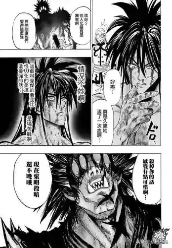 怪人化乔泽阵容搭配(锚点降临t0最强阵容)插图25