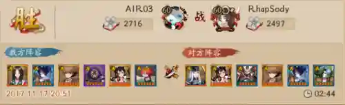 古笼火是谁的守护式神(阴阳师沉默寡言的式神)插图10