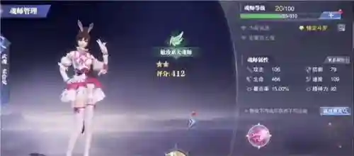 37手游魂师对决阵容搭配(37斗罗大陆魂师对决)插图7