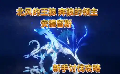 北风手游推荐阵容搭配最新(风主平民最强阵容搭配)插图1