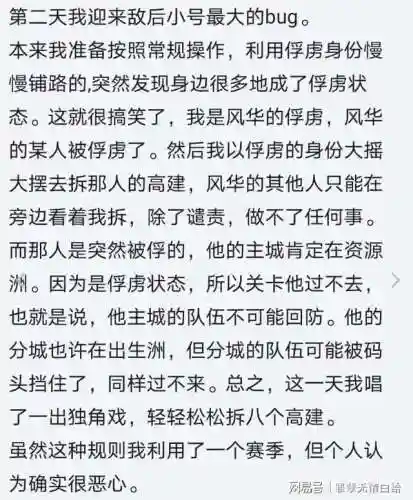 敌后武工队阵容搭配表(敌后武工队旧版)插图5