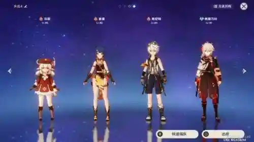 原神钟离琴阵容搭配推荐(阴阳师魂土18秒琴烬阵容)插图41