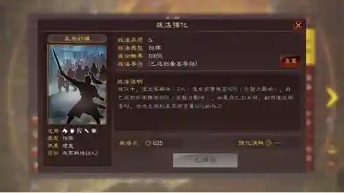 魏弓最强阵容搭配图片(s2扒皮弓阵容推荐)插图1