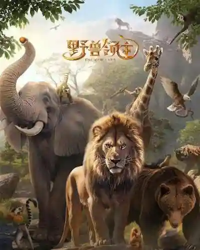 新世界咋样搭配阵容好用(2019燃烧意志最强阵容新世界)