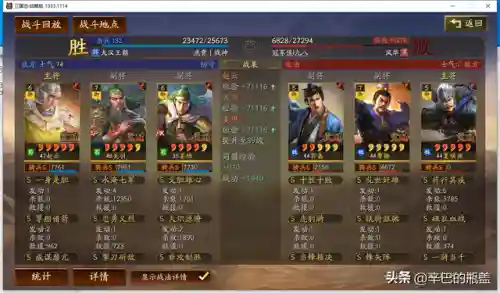 忠义枪最强阵容搭配图片(战鼓啪嗒砰3枪系最强阵容)插图1