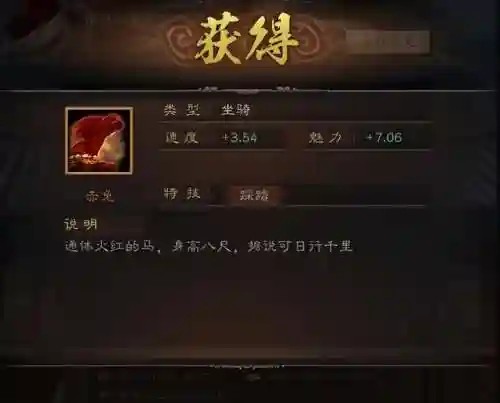 霸业张辽阵容搭配攻略(霸业平民最强阵容)插图8