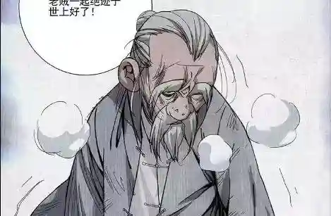 通天录怎么搭配阵容最强(三国英雄录最强阵容搭配及站位)插图7