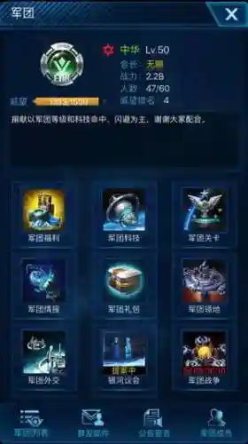 星空要塞阵容搭配推荐图(天空要塞49层最新阵容)插图3