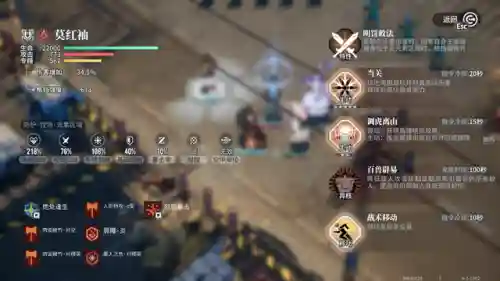 排兵布最强阵容搭配(合金机兵平民最佳阵容)插图2