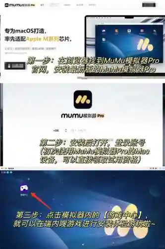 怎样在电脑上玩火影忍者手游(玩火影推荐哪个模拟器)插图14 怎样在电脑上玩火影忍者手游(玩火影推荐哪个模拟器)插图14
