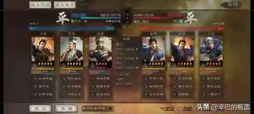 郭淮主将战法搭配阵容推荐(三国志战略版郭淮战法搭配组合推荐)插图10