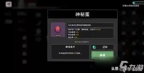 无限深渊骑士搭配什么阵容(黑夜无尽模式最佳阵容)插图17