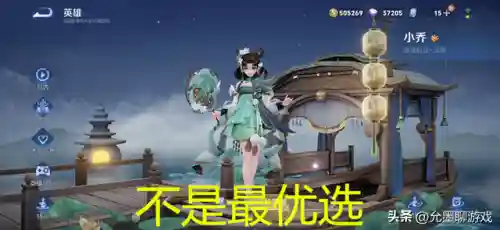 小乔甄姬阵容搭配(甄姬应该叫小乔什么)插图3