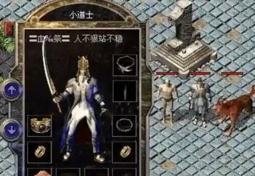 传奇最新战歌推荐阵容搭配(战歌竞技场最强阵容推荐)插图4