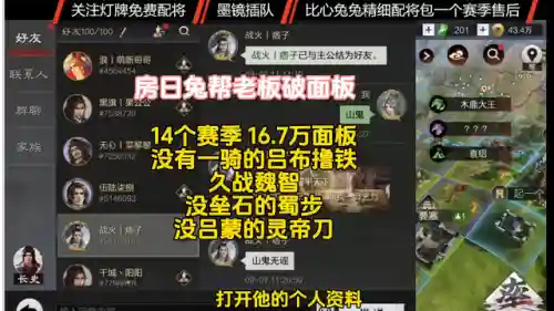 四破抵吕布怎么搭配阵容(吕布8个最强阵容推荐)