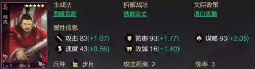 率土陆抗开荒阵容搭配(率土开荒最舒服的阵容排名)插图1