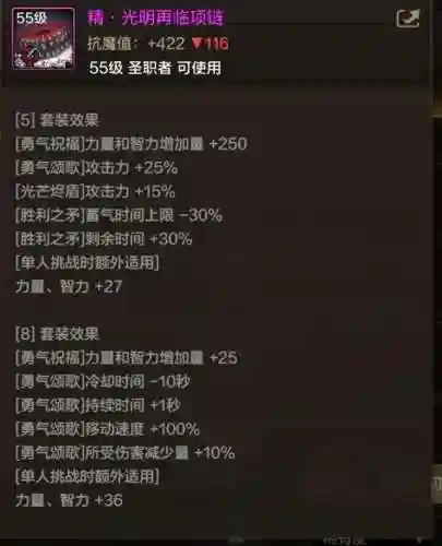 辅助奶妈最佳搭配阵容最新(奶妈自定义搭配方案)插图4