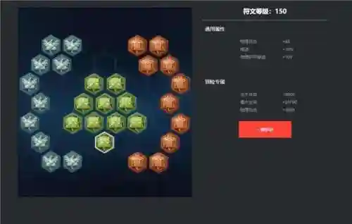 铠怎么搭配阵容和铭文最好(铠用什么铭文伤害最高)插图1