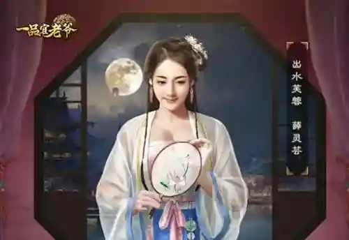 当皇帝纯开后宫的游戏(可以自由封妃的皇帝游戏)插图8