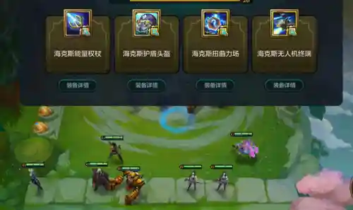黑魔刺客阵容装备搭配推荐(魔坦刺阵容拿什么装备)